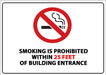 ZING No Smoking Within 25 ft, 7"H, Aluminum